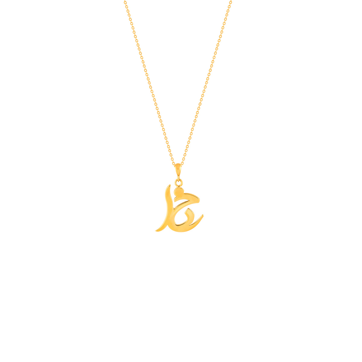 گردنبند طلا خدا پرسته