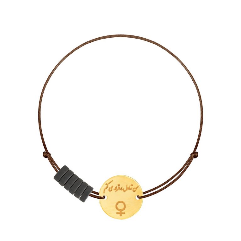 دستبند طلا بافت نماد ماه مهر