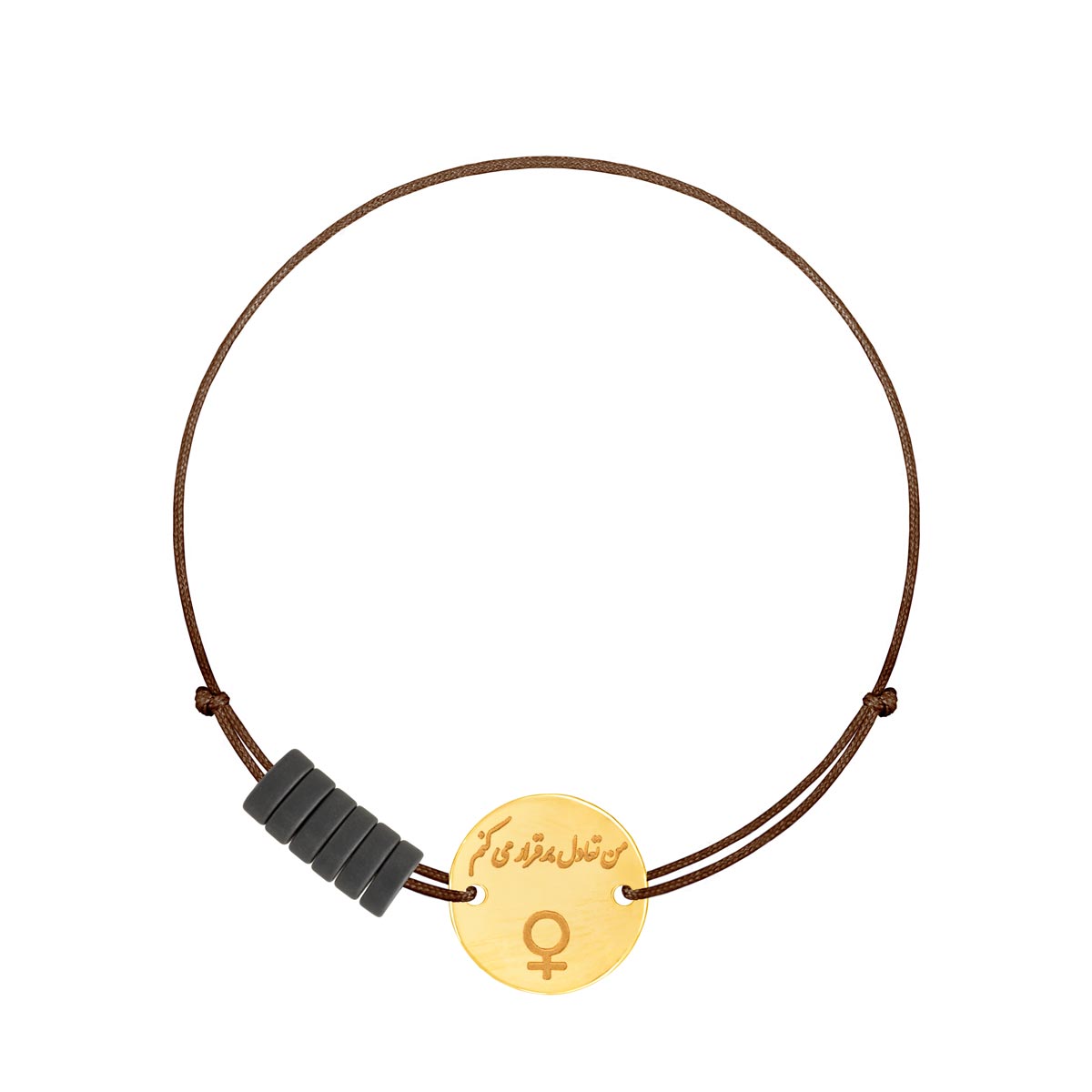 WBB226 دستبند طلا بافت نماد ماه مهر