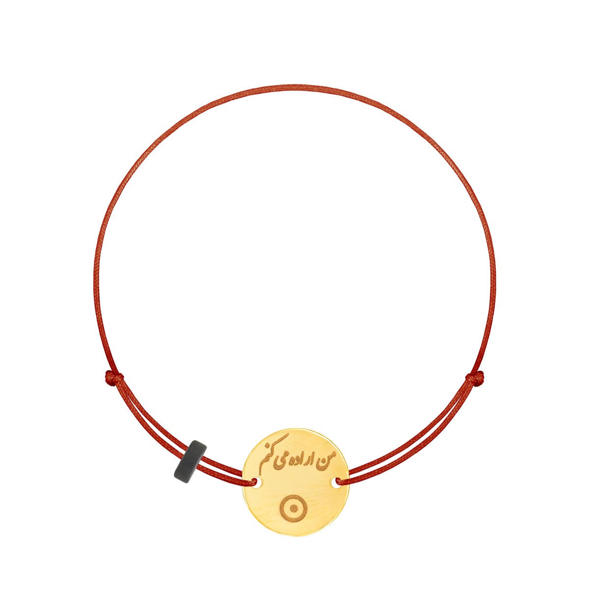 WBB229 دستبند طلا بافت نماد ماه مرداد