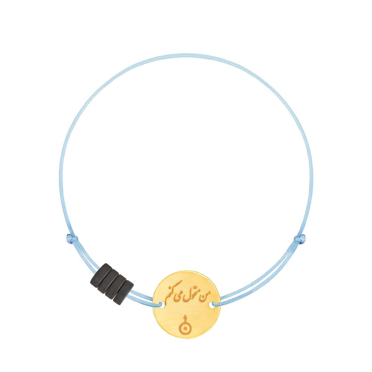 WBB237 دستبند طلا بافت نماد ماه بهمن