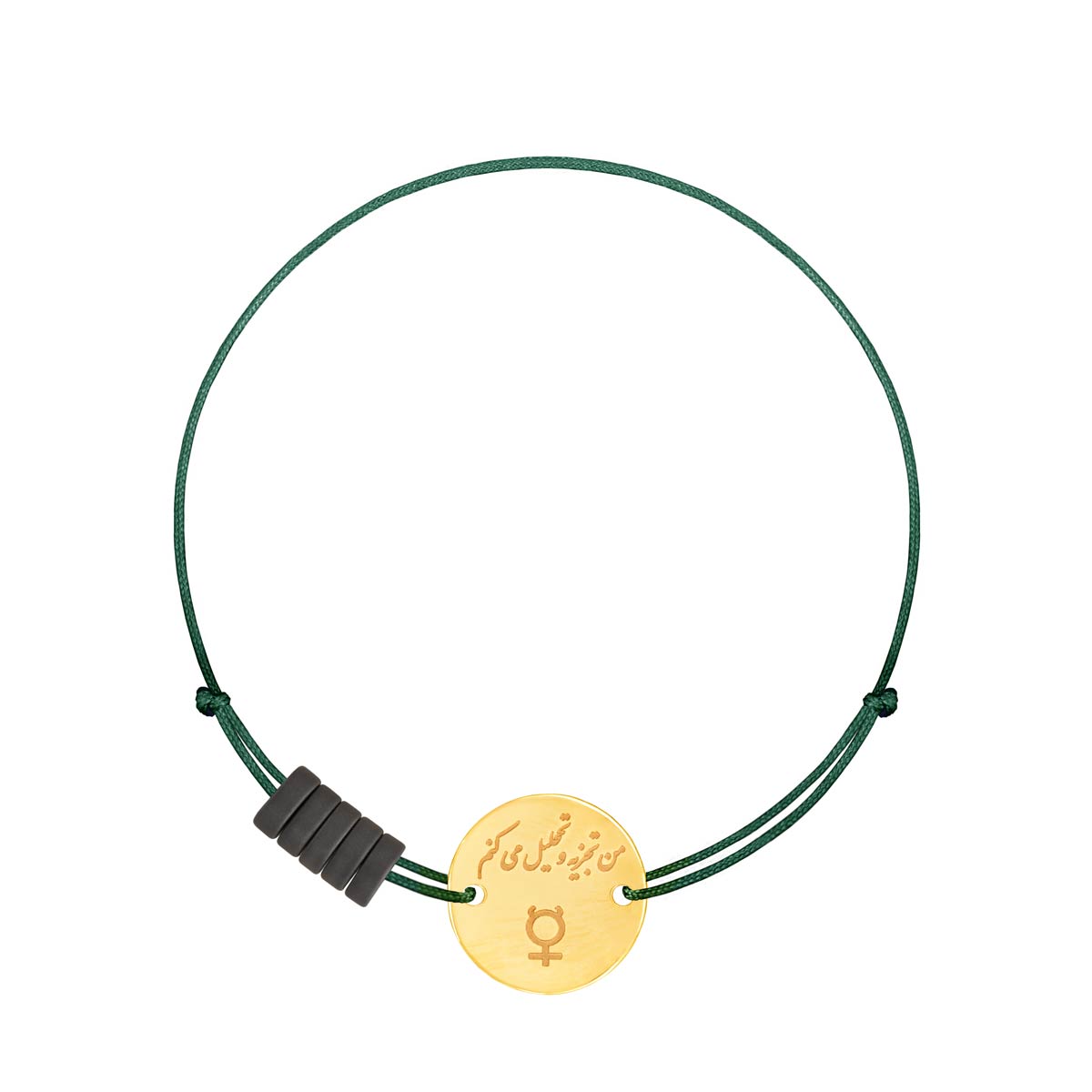 WBB240 دستبند طلا بافت نماد ماه شهریور