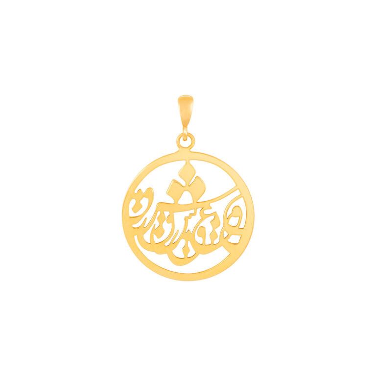 آویز طلا عشق در دایره